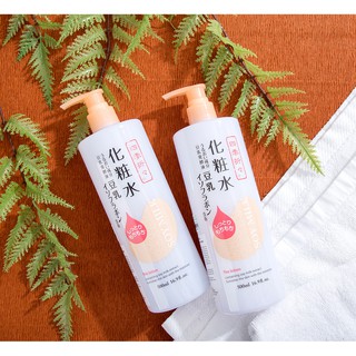 Nước Hoa Hồng Dưỡng Da Tinh Chất Đậu Nành S Select Nhật Bản (500ml)