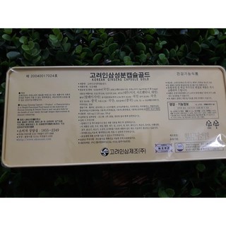 Viên đạm Tổng Hợp (Hồng Sâm,Linh Chi, Sữa Ong Chúa) 120 viên