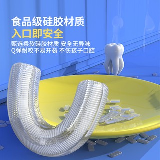 Bàn Chải Đánh Răng Silicon Chữ U An Toàn Tuyệt Đối Cho Bé 2-6 Tuổi