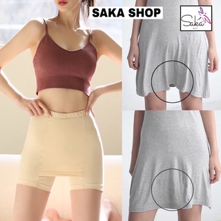Quần mặc trong váy chống lộ có miếng che phía trước