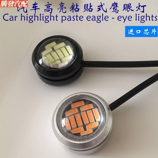 Xe tải ô tô 12v 24v Nhãn dán dính đục lỗ / Đèn mắt đại bàng dính công suất cao Đèn đảo chiều led chạy ban ngày