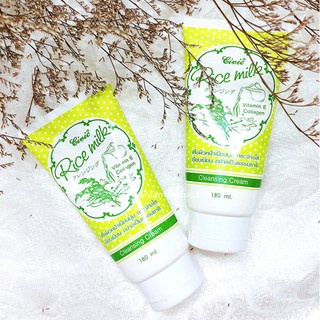 Sữa rữa mặt Gạo Rice Milk Thái Lan 180ml