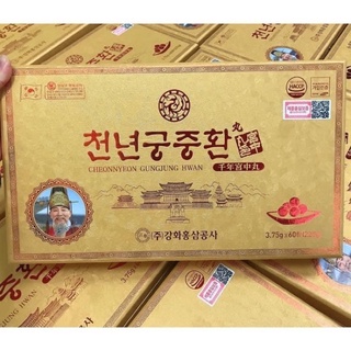 [HÀNG MỚI VỀ ] Đông Trùng Hạ Thảo 60 Viên Hộp Gỗ Vàng Hàn Quốc