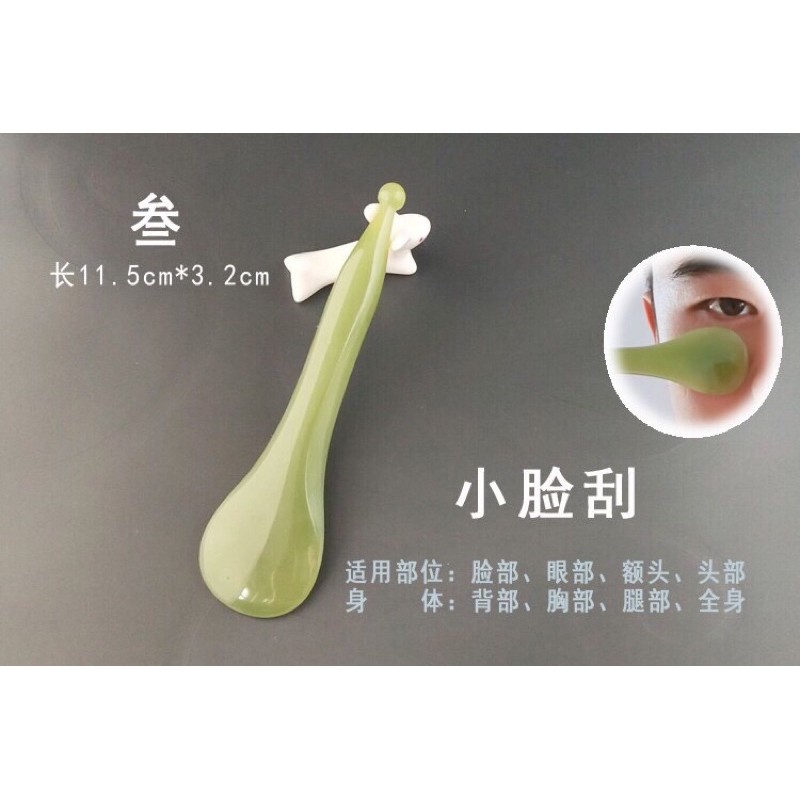 bộ dụng cụ đả thông SIÊU TỐT