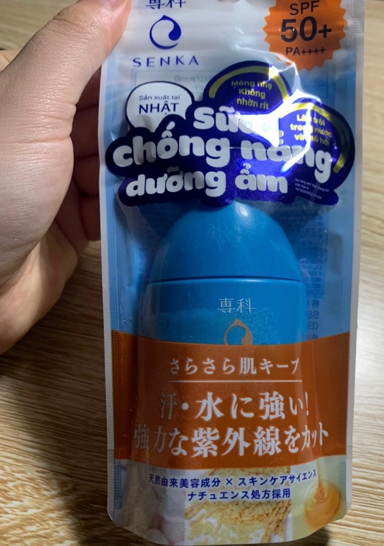 Kem chống nắng Senka Perfect UV gel 80ml