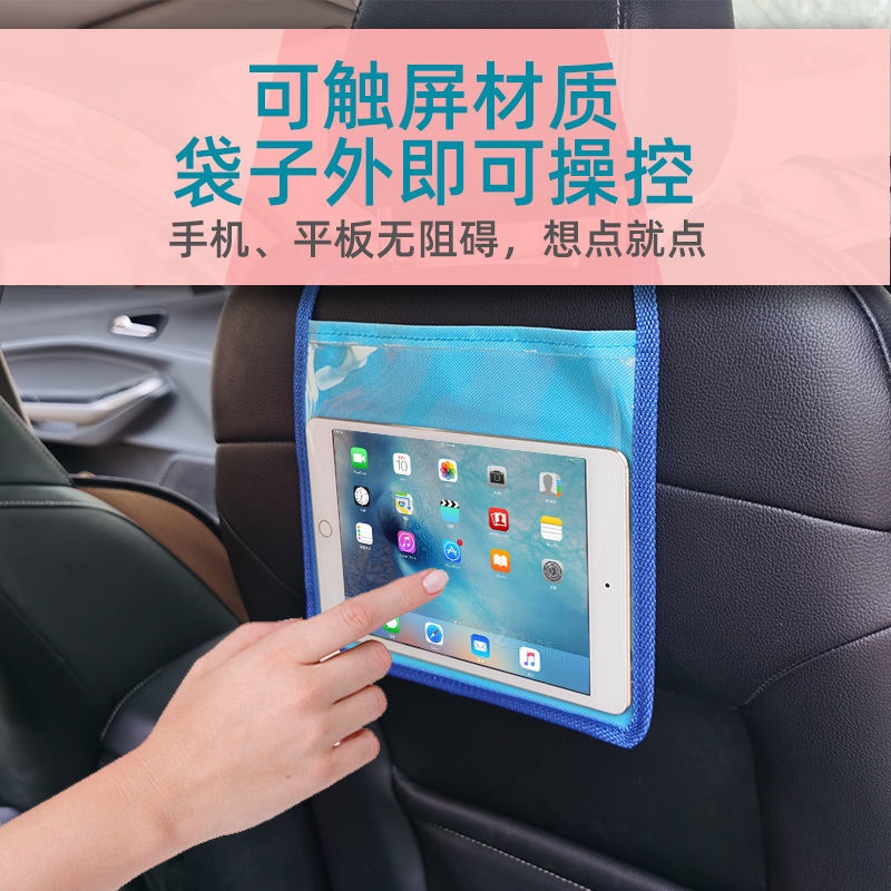 Túi Đựng Điện Thoại/Máy Tính Bảng Treo Ghế Sau Xe Hơi Mới