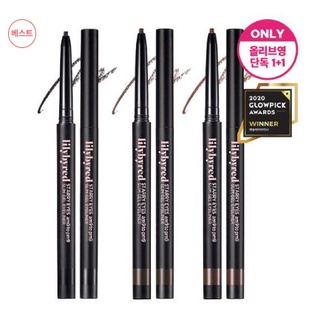 Chì kẻ mắt LILYBYRED Starry Eyes Slim Gel Eyeliner