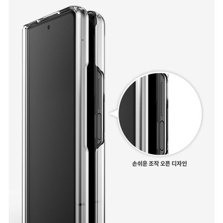 Sinjimoru - aero fit 1mm slim clear case cho galaxy z fold 2 3 4 5 / fold5 vỏ mỏng