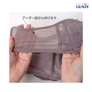Áo ngực không gọng đệm mỏng, áo lót nữ cao cấp kháng khuẩn siêu nhẹ hàng Nhật Karu Gunze Super Light Bra EB1229H