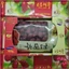 Táo Đỏ Sam Sung Hàn Quốc 1000g BOEUN JUJUBE - Kèm Túi Xách Tặng Quà, Cả Hộp 1,2kg, Quả To