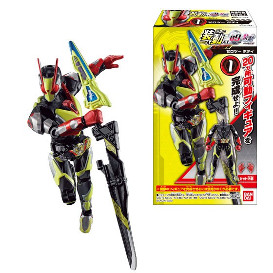 Mô Hình Chính Hãng Sodo Kamen Rider Zero Two New - Phim Zero One (Shodo)