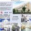 Khăn lau kính Nano, khăn giấy chống bám hơi nước, giấy lau kính chống mờ sương, mồ hôi, chống nhờn kính