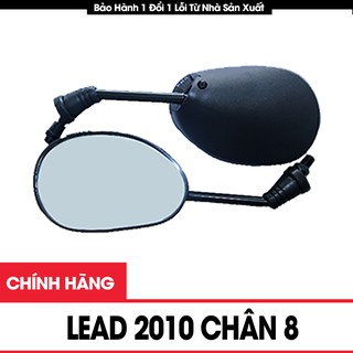 Gương Chiếu Hậu Lead 2010 Chính Hãng