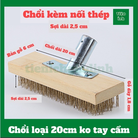Chổi sắt mạ đồng chà cọ rong rêu ố vàng sàn nhà sân vườn bể bơi sợi dài ...