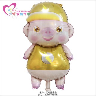 BÓNG BẠC CON HEO ( 5 MẪU )