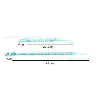 Dây đeo vải ti giả, gặm nướu cho bé [Dài 44cm, đIều chỉnh được độ dài]