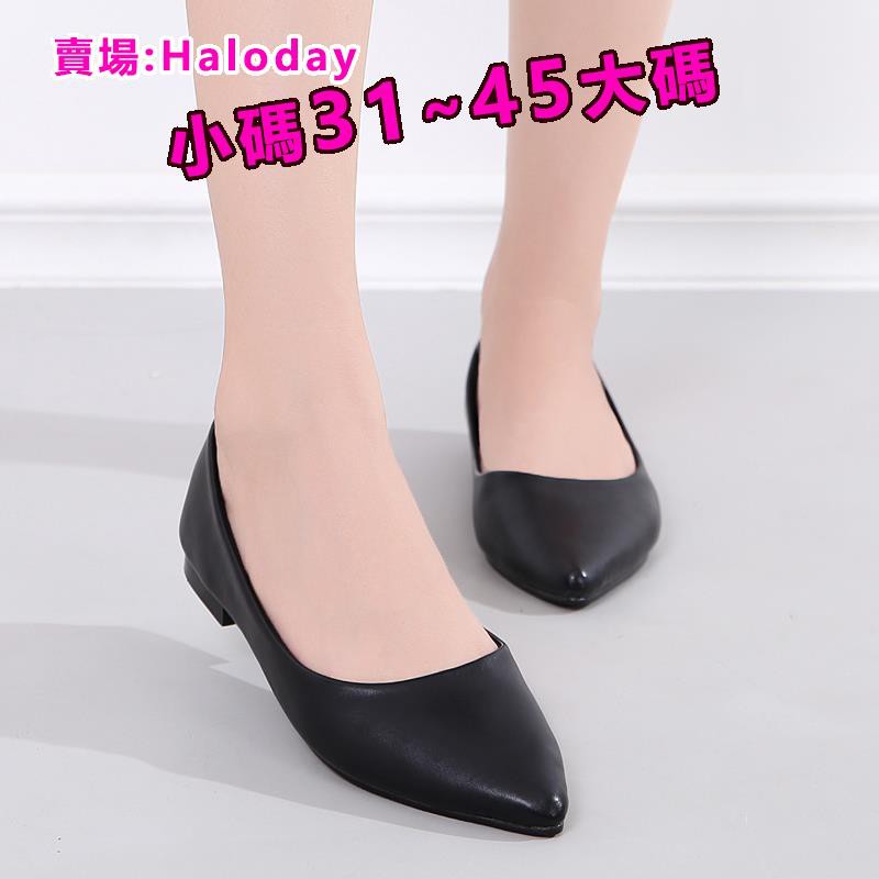 Size Lớn 31-45✨Giày Công Sở Bằng Nữ Màu Đen Đế Mềm Chuyên Nghiệp Mũi Nhọn Giày Công Sở Giày Đơn Chống Trơn Trượt Thoải Mái Bảo Hộ Lao Động Thoải Mái Giày Đế Bằng Kích Thước Nhỏ 31 32 33