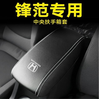 Thích hợp cho 08-19 Honda CITY Tay Hộp Bao Xe Chuyên Dụng Trung Tâm Tay Hộp Da Sửa Đổi Nội Thất