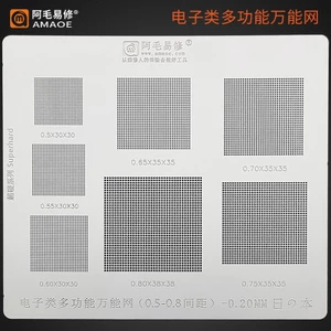 0,20MM Amaoe Đa Năng Đa Năng BGA Reballing Stencil 0,5 / 0,55 / 0,6 / 0,6 / 0,65 / 0,7 / 0,8 / Lưới Cây Lỗ Vuông Phối Ngược