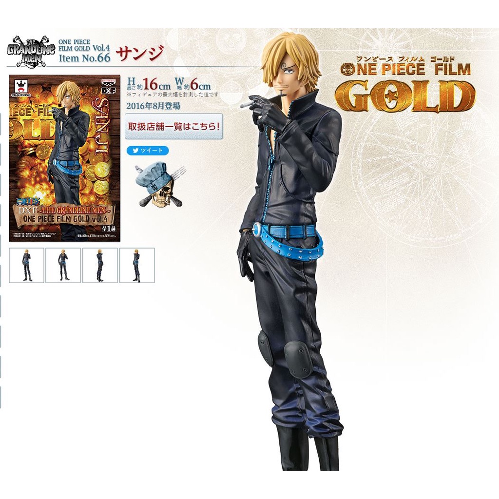 ワンピース　フィギュア4体　DXF FILM GOLD Amazon | ワンピース DXF THE GRANDLINE MEN ONE PIECE FILM