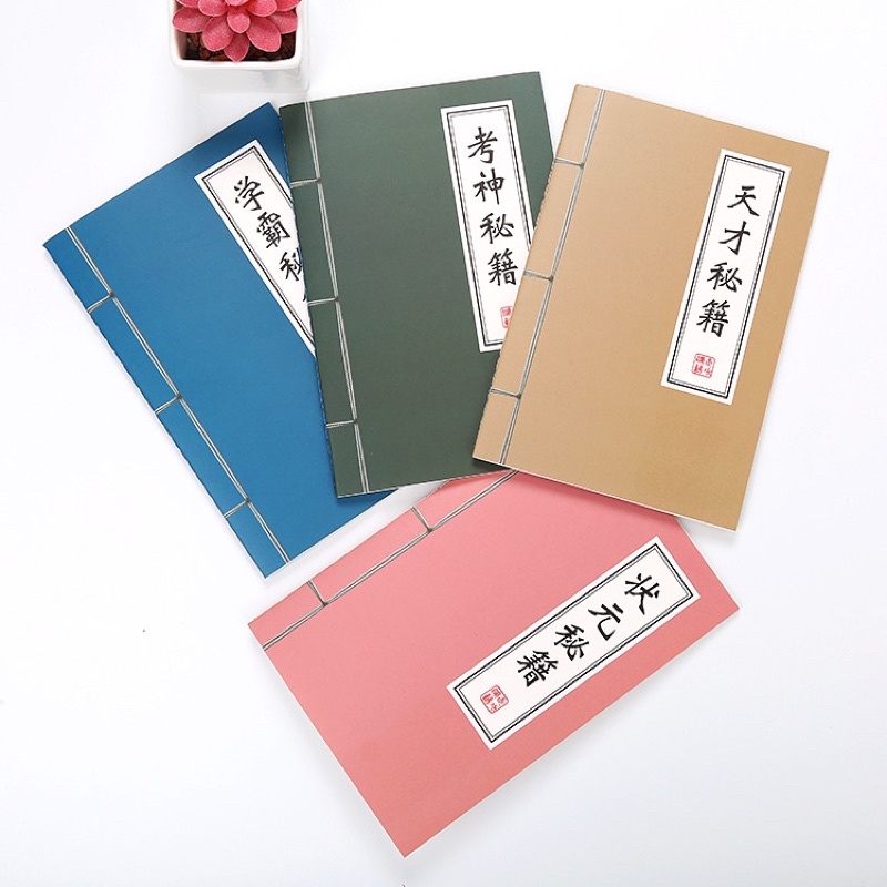 Ảnh Sổ tay kiếm hiệp khổ A5 giấy thường nhiều màu(giao ngẫu nhiên) 1