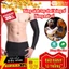 Băng cánh tay chơi bóng rổ - Băng cánh tay thể thao SIÊU HOT