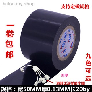 Băng Keo Điện Tử Chuyên Dụng Chất Lượng☞Băng Keo pvc Cách Điện Rộng 5Cm Chống Thấm Nước Chịu Nhiệt Độ Cao Tiện Dụng Đen