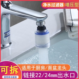 Đầu Lọc Gắn Vòi Nước Trong Suốt Chống Bắn Tung Tóe
