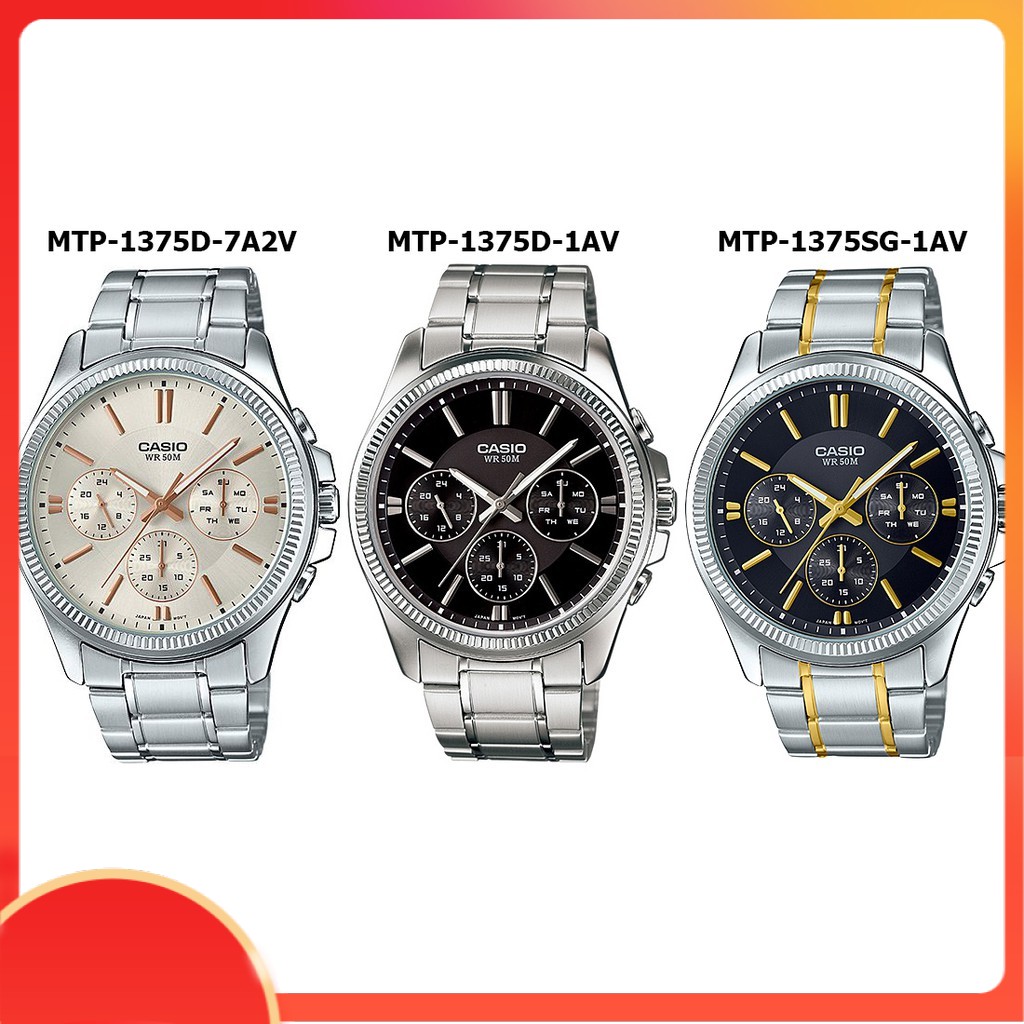 Casio 1375 outlet