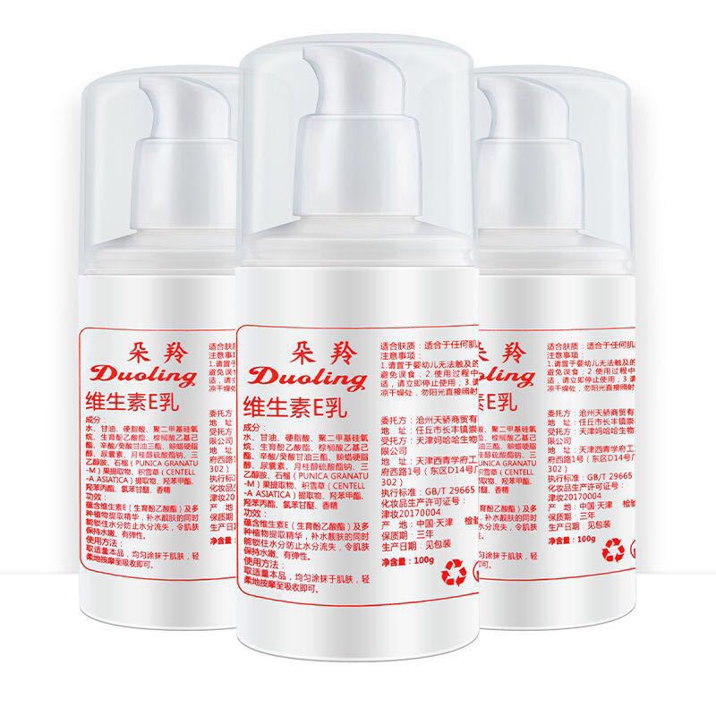 Kem dưỡng ẩm da tay Biao Ting Vitamin E 100ml