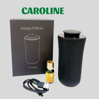 Máy khuếch tán tinh dầu CAROLINE - Dùng cho xe hơi/văn phòng/phòng ngủ/nhà hàng diện tích nhỏ & vừa