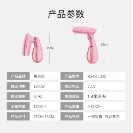 Bàn Là Hơi Nước Cầm Tay [Hàng Loại 1]