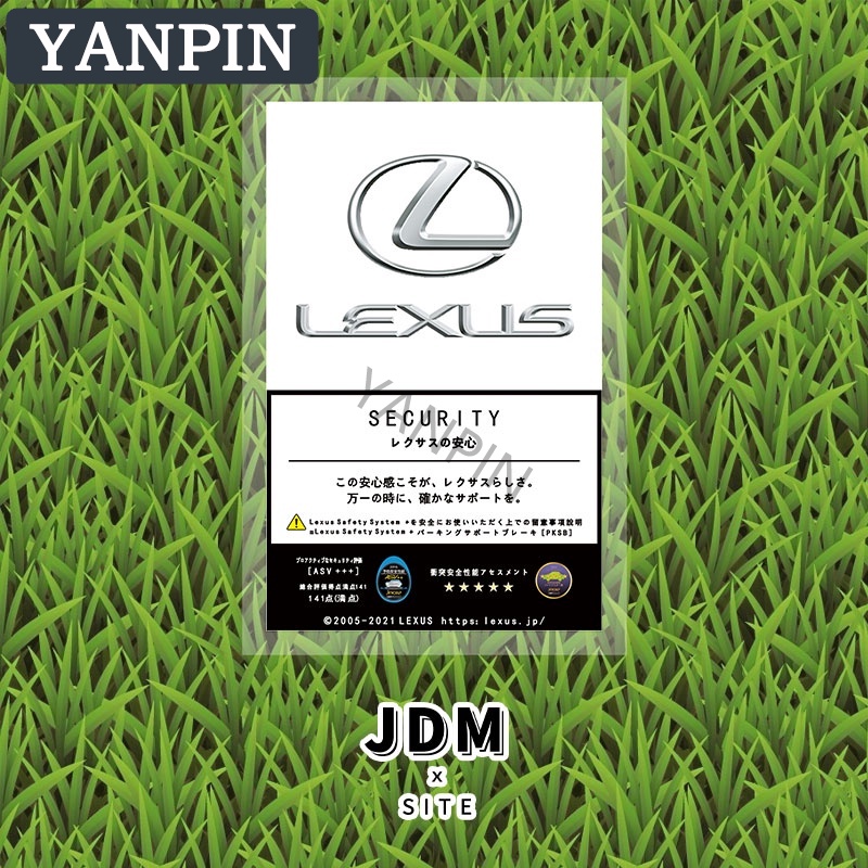 Lexus Miếng Dán Tĩnh Điện Trang Trí Kính Chắn Gió Xe Hơi IS250 CT200H ES250 GS250 IS250 LX570 LX450d NX200T RC200T RX300 RX330 RX350