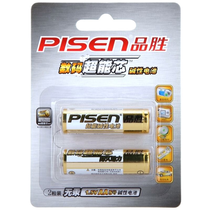 Pin AA Pisen (1 đôi) | Shopee Việt Nam