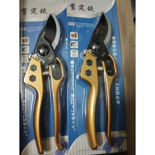 Kéo cắt cành Nhật  Japan lưỡi thép SK-5 siêu bền - siêu sắc