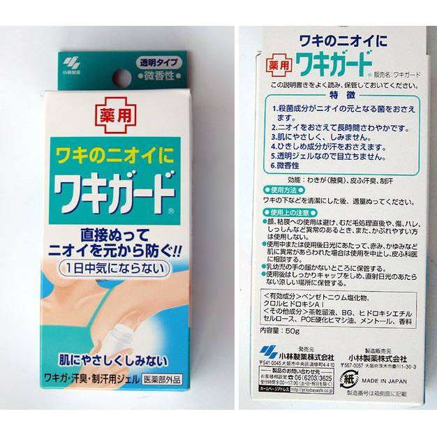 Lăn gel khử mùi hôi nách Kobayashi Nhật Bản - lăn hôi nách kobayashi