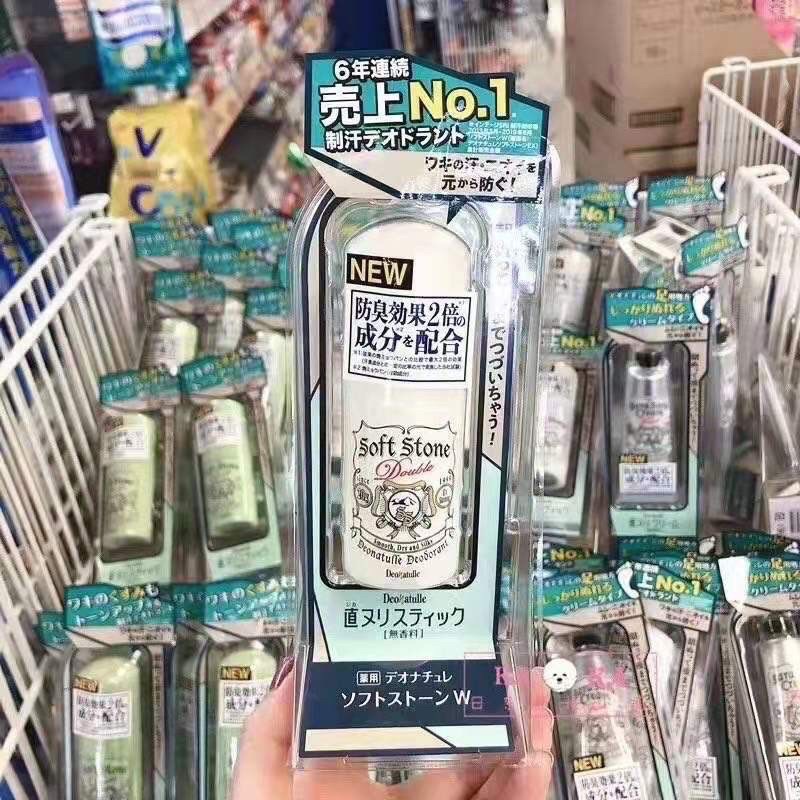 LĂN ĐÁ KHOÁNG SOFT STONE 20G NHẬT BẢN ( khử mùi nách )