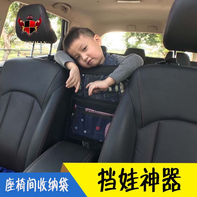 Ghế Ô Tô Bảo Quản Túi Lưới Treo Tổ Chức Cho Bé Phụ Kiện Nội Thất Ghế Sau Túi Mua Sắm