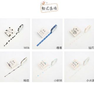 Băng dính trang trí washi tape bản nhỏ 🐻🌸