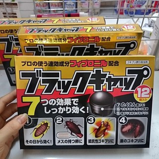Thuốc diệt gián tận gốc Nhật Bản hộp 12 viên thuốc diệt gián Barack Cap diệt gián an toàn hiệu quả diệt gián nhập khẩu