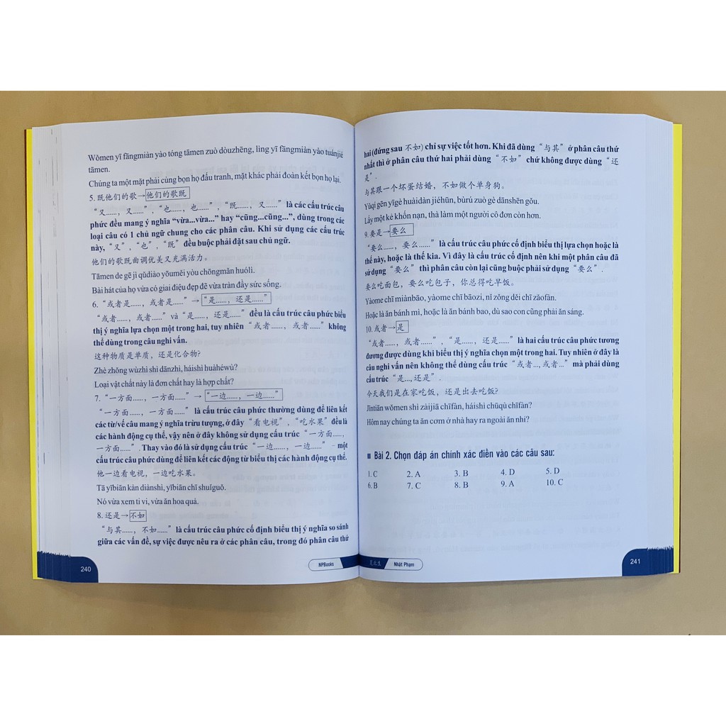 Ảnh Sách - Bài tập ngữ pháp HSK cấu trúc giao tiếp & luyện viết HSK4-5 + Phân tích đáp án các bài luyện dịch Tiếng Trung 1