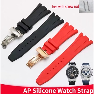 Dây Đeo Đồng Hồ Bằng Cao Su Silicone Mềm 26mm 27mm Cho Audemars and Piguet 15400 / 26470 / 15703