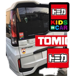 Mô Hình Nhật Bản KIDS Trong Ô Tô Phản Quang Trầy Xước Đồ Chơi Trẻ Em Domeka tomy Xe Dán