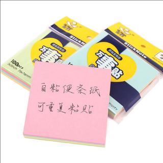 Xấp 100 tờ giấy ghi chú tiện lợi