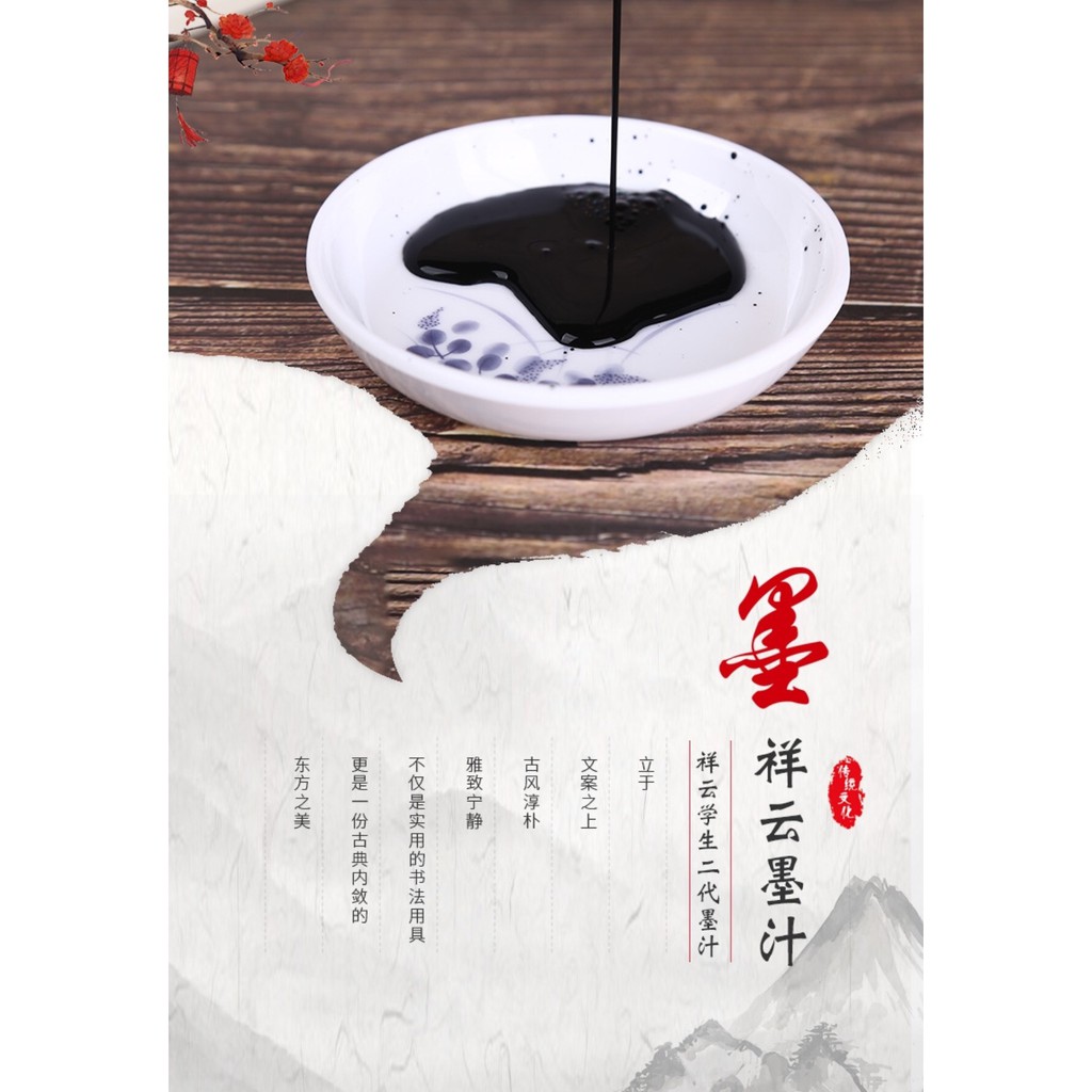 Mực thư pháp Xiangyu lọ 100ml