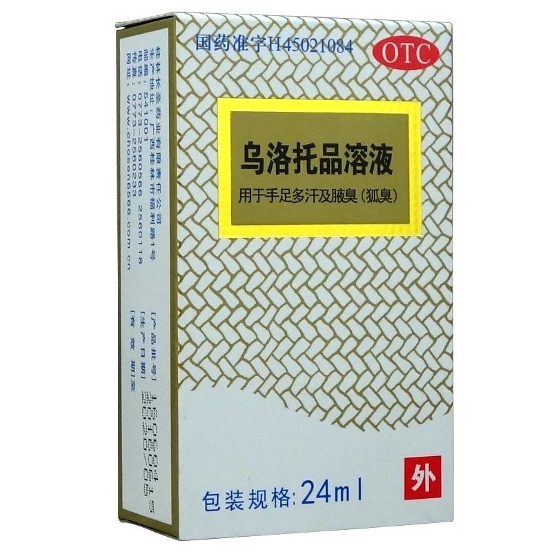 xịt khử mùi nội đia trung sản phẩm không phải là thuốc