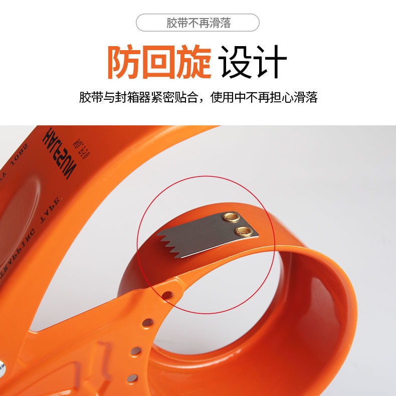 Cắt Băng Dính Cầm Tay 5cm