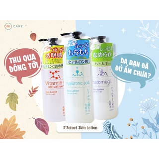 Nước Dưỡng Da Lotion S Select Cấp Ẩm Dưỡng Da Trắng Hồng Nhật Bản 500ml