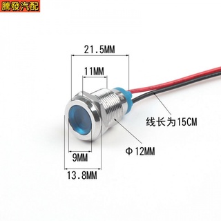 6 / 8 / 10 / 12mm Đèn báo kim loại LED nổi bật Đèn báo nguồn Đỏ Xanh Vàng Xanh Trắng 6V 124V 220V