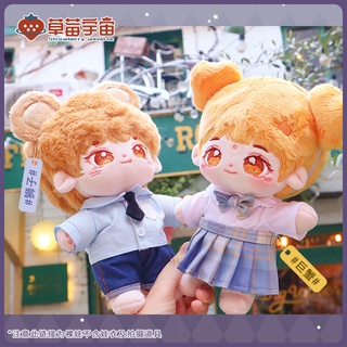 [SẴN] Doll 12 cung hoàng đạo 10cm 20cm có tai và đuôi - Búp bê 12 cung hoàng đạo tóc tơ 10cm 20cm